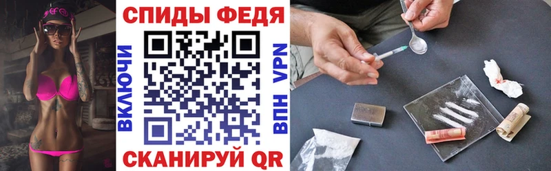 АМФ 98%  Фокино 