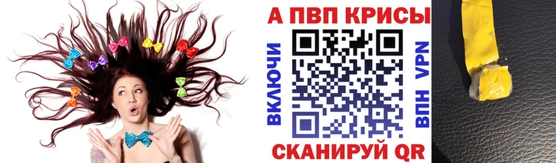 Альфа ПВП СК КРИС  Фокино 