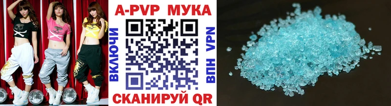 A-PVP СК КРИС Фокино