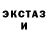 Дистиллят ТГК концентрат Meri Gotsiridze