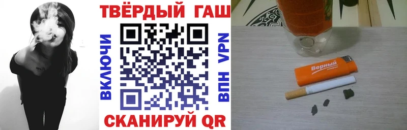 цены наркотик  OMG вход  Гашиш Ice-O-Lator  Фокино 