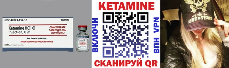 MEGA ТОР наркотики Фокино Кетамин VHQ