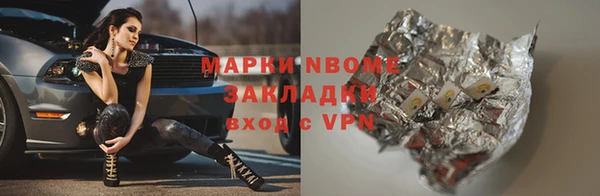 кокаин Новокубанск