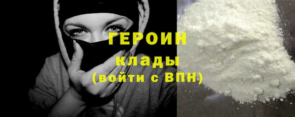 крисы Новозыбков