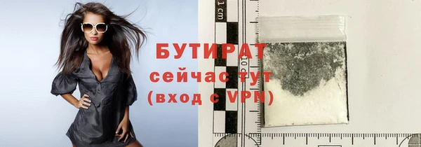 индика Беслан