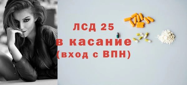 кокаин Новокубанск