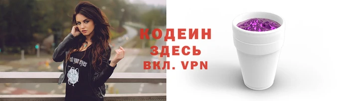 кокаин Новокубанск