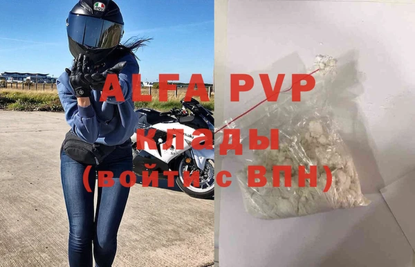 героин Нязепетровск