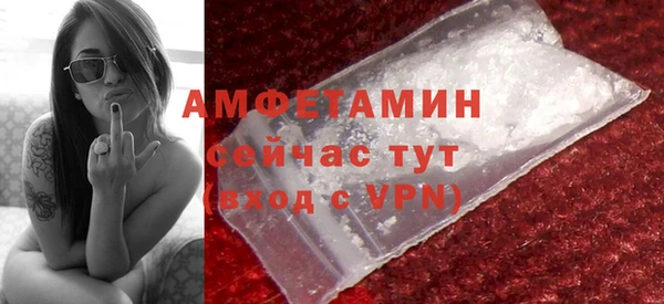 соль ск Новодвинск