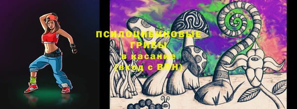 кокаин Новокубанск