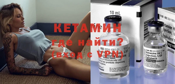 кокаин Новокубанск