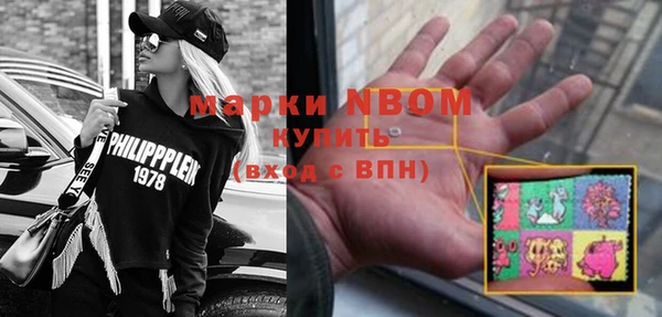 кокаин Новокубанск
