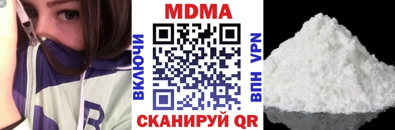 купить сайты Фокино МДМА молли