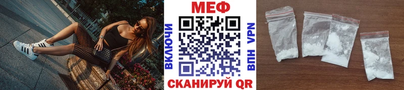 МЕФ VHQ  Фокино 