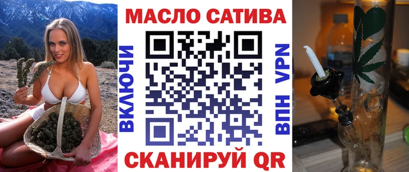 Дистиллят ТГК вейп  Фокино 