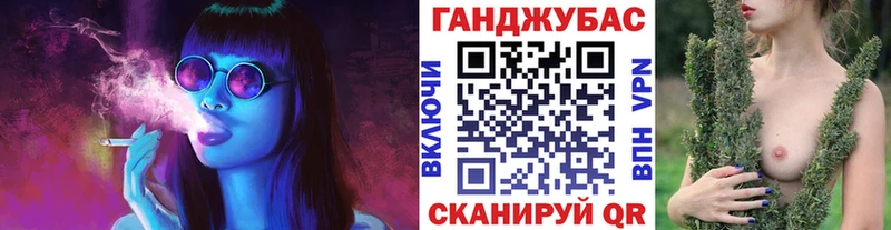 Бошки марихуана Bruce Banner Фокино